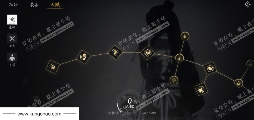 YYS35788燕云十六声账号详情图23