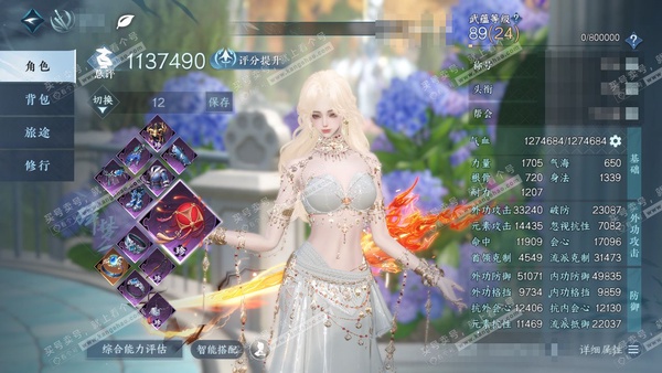 逆水寒手游账号逐中原东京梦华官服东京梦华 女碎梦 评分113w 累充称号把酒临风 衣品22w 国色4.5w 馆藏12w 20颗已用天赏【8天赏发式】虹夜曲/千霓语,悬辉 ,璇珀,云绒/絮粉,无双,炎冥赫赫,琼海,浮云山【天...