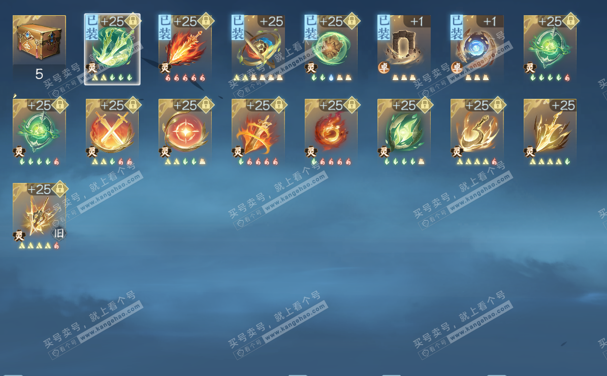 NSH328651逆水寒手游账号详情图36