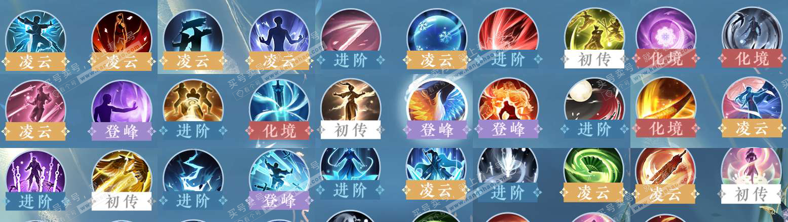 NSH328651逆水寒手游账号详情图34