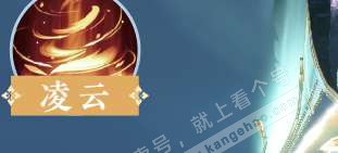 NSH328651逆水寒手游账号详情图35