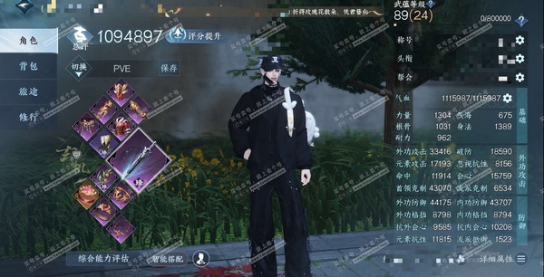 逆水寒手游账号踏北尘瑶光听雪官服瑶光听雪 男玄机 称号秋水不染尘 评分109w 冥宙曜火/寰宇流光/不含顶奢已用77天赏+9转盘外观 未用2颗绑定天赏 有600多万铜钱未用 衣品68w 国色23w 馆藏120w 20个天霓...