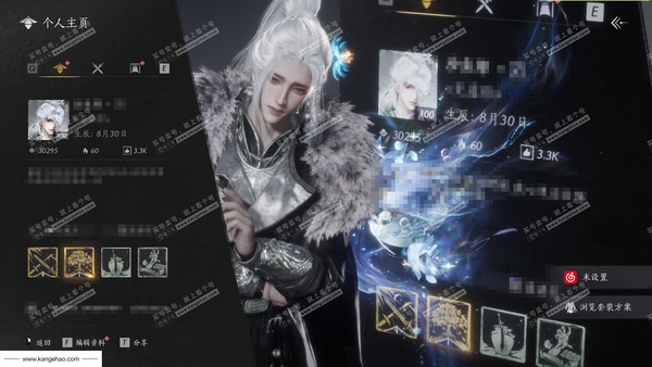 燕云十六声账号官服官服100级男角色 风华值30295 造诣3.34W 已用3八音窍 未用3八音窍【单品发型】笑倚东风-瀚海千山【武学特效】一雷惊蛰+新阴阳特效寒鸦渡影  付费外观多多 心法有6重易水歌-6重千营...