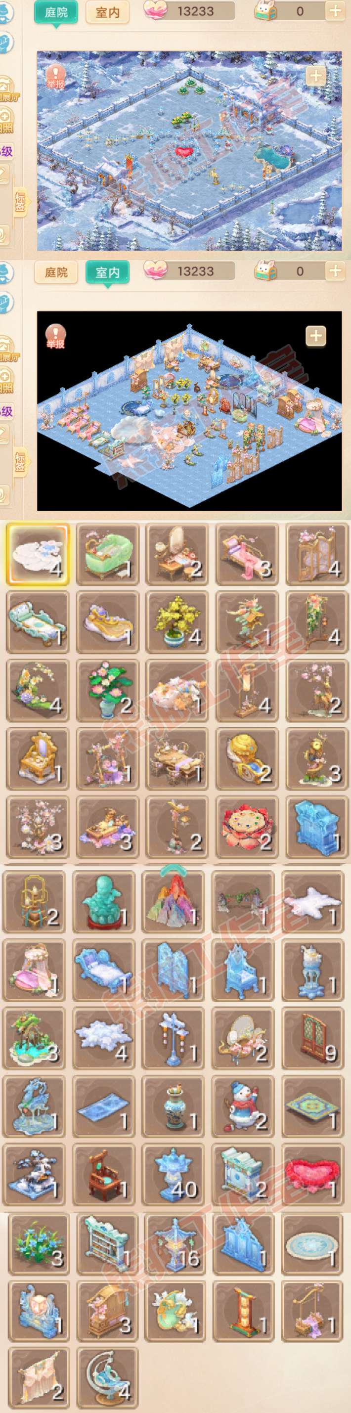 66331大话西游账号详情图10