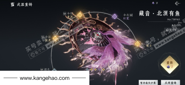 YYS35791燕云十六声账号详情图13 YYS35791燕云十六声账号详情图13