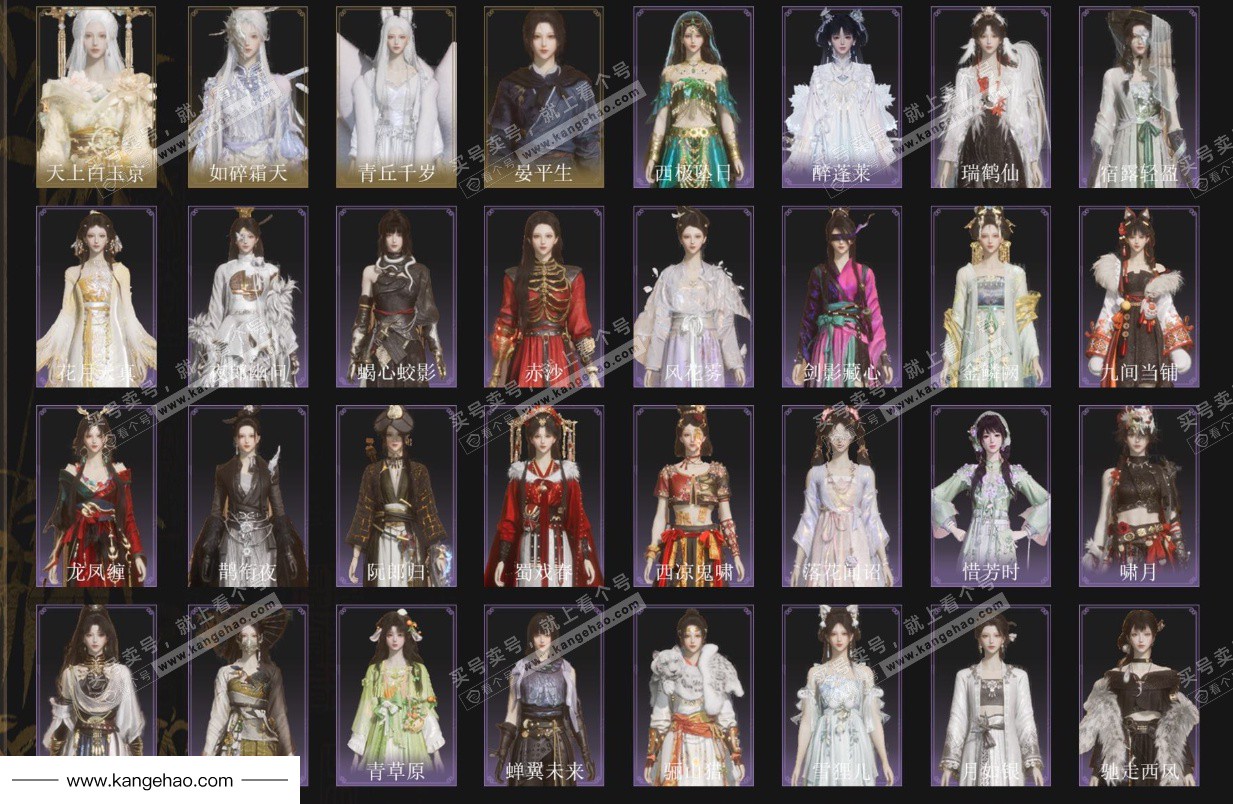 YYS35791燕云十六声账号详情图2 YYS35791燕云十六声账号详情图2