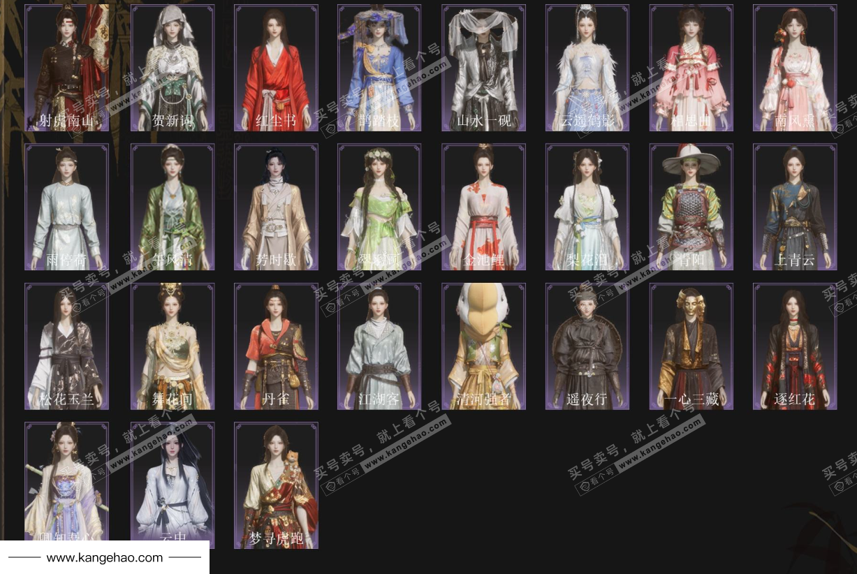 YYS35791燕云十六声账号详情图3 YYS35791燕云十六声账号详情图3