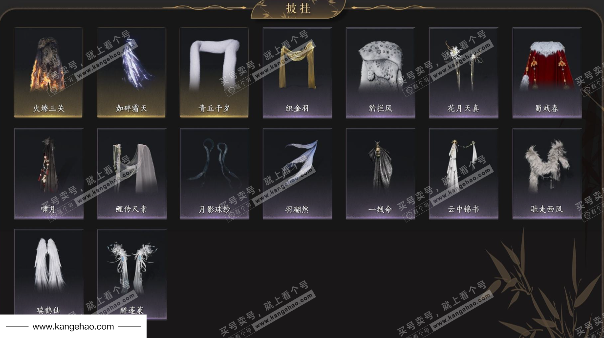 YYS35791燕云十六声账号详情图10 YYS35791燕云十六声账号详情图10