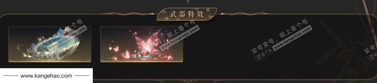 YYS35791燕云十六声账号详情图5 YYS35791燕云十六声账号详情图5