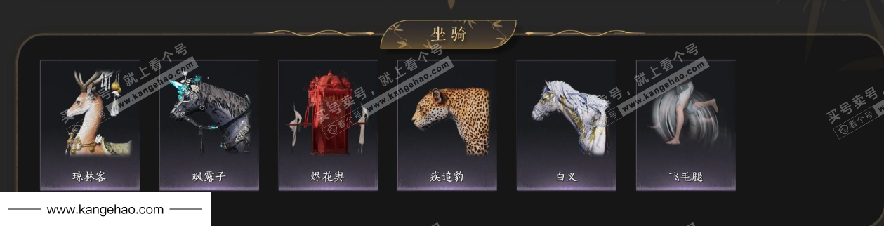 YYS35791燕云十六声账号详情图6 YYS35791燕云十六声账号详情图6