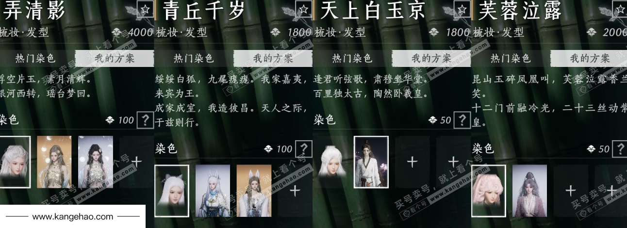 YYS35791燕云十六声账号详情图15 YYS35791燕云十六声账号详情图15