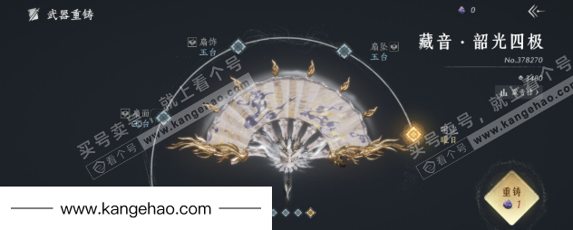 YYS35791燕云十六声账号详情图14 YYS35791燕云十六声账号详情图14