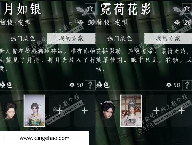 YYS35791燕云十六声账号详情图19 YYS35791燕云十六声账号详情图19