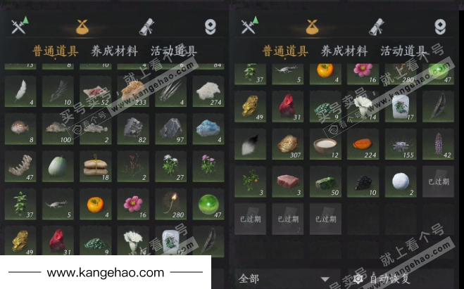 YYS35791燕云十六声账号详情图24 YYS35791燕云十六声账号详情图24