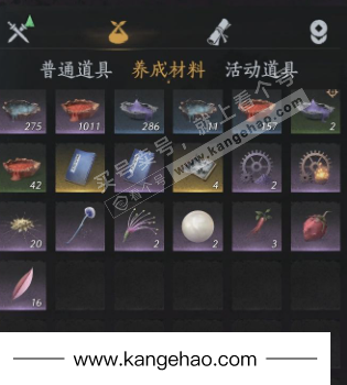 YYS35791燕云十六声账号详情图22 YYS35791燕云十六声账号详情图22