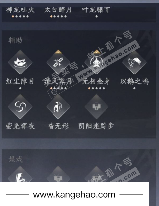 YYS35791燕云十六声账号详情图27 YYS35791燕云十六声账号详情图27