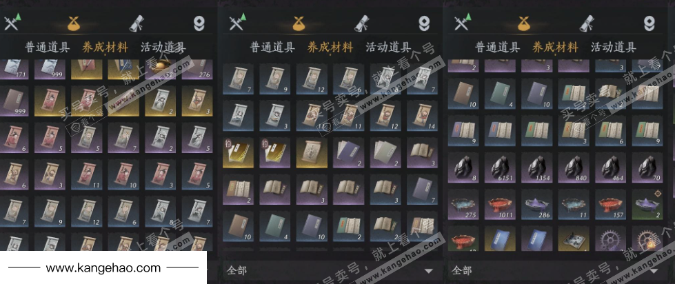 YYS35791燕云十六声账号详情图21 YYS35791燕云十六声账号详情图21