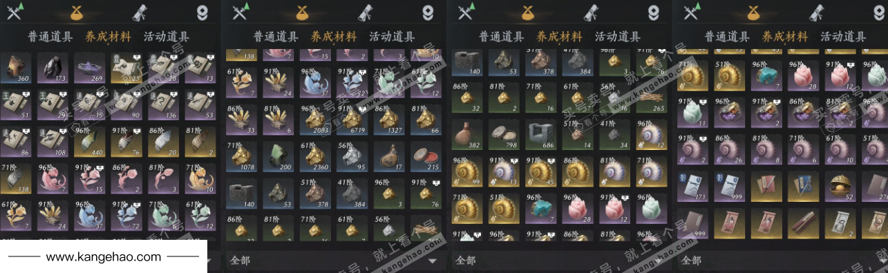 YYS35791燕云十六声账号详情图20 YYS35791燕云十六声账号详情图20