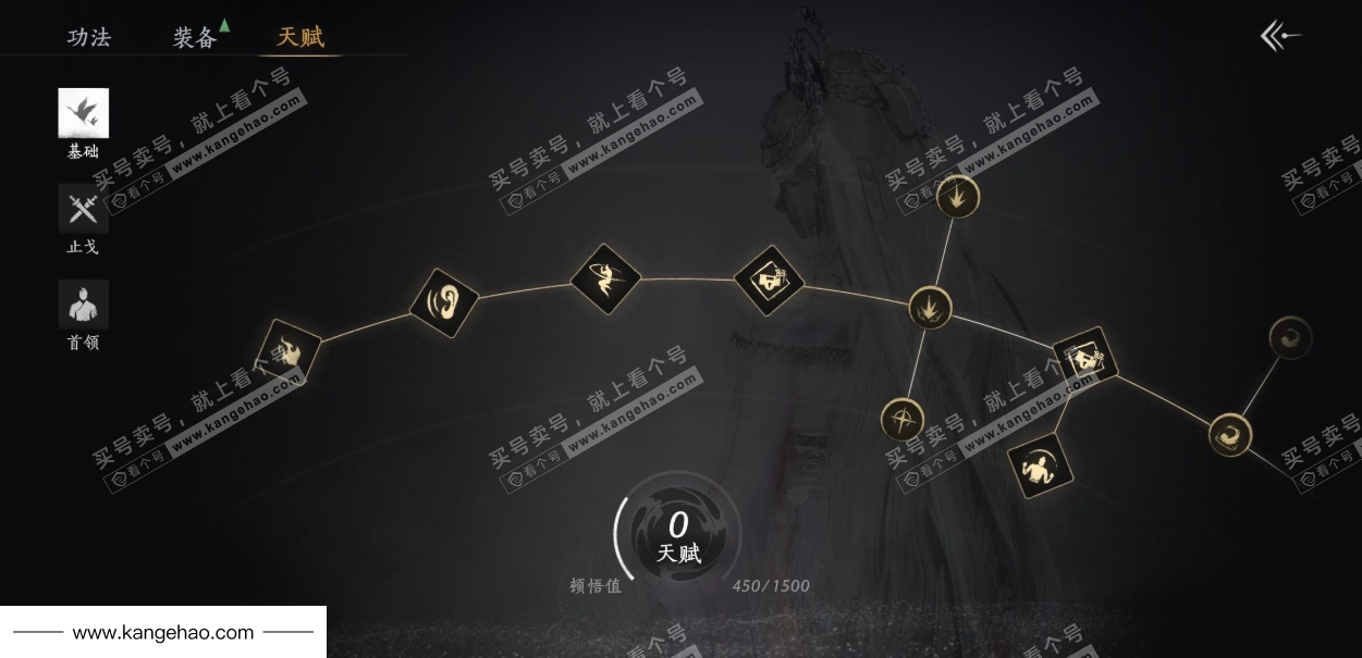 YYS35791燕云十六声账号详情图41 YYS35791燕云十六声账号详情图41