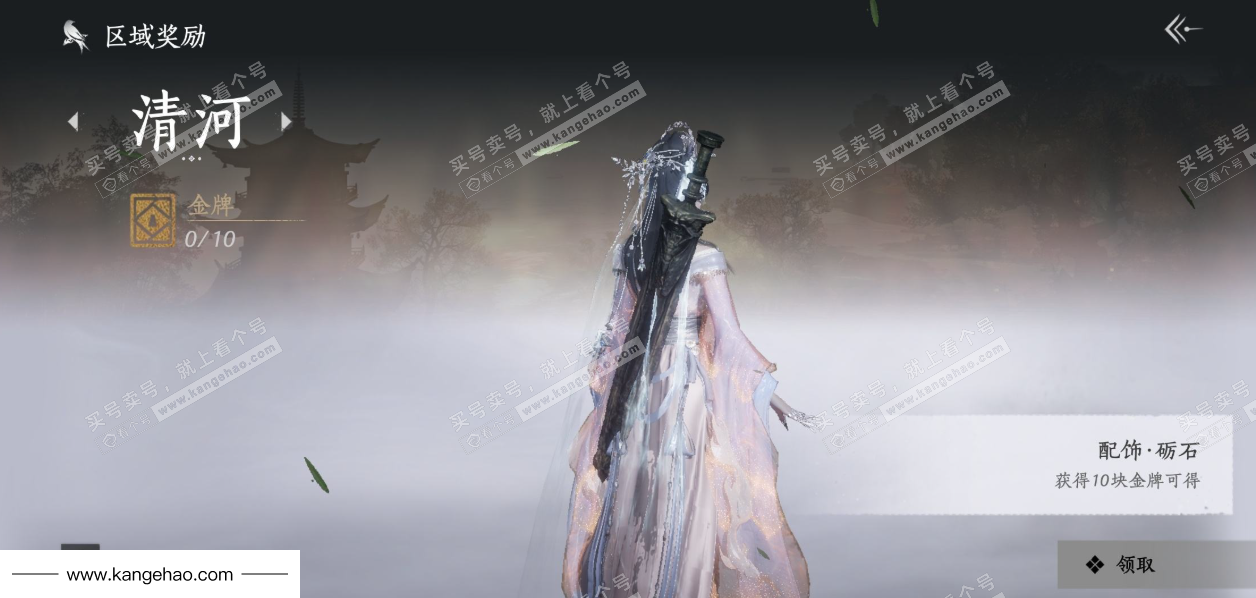 YYS35791燕云十六声账号详情图44 YYS35791燕云十六声账号详情图44