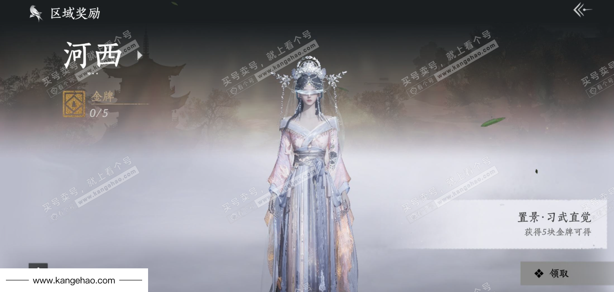 YYS35791燕云十六声账号详情图43 YYS35791燕云十六声账号详情图43