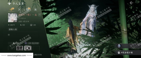 燕云十六声账号官服官服 女角色 角色等级：100 风华值：88273 武林造诣：3.486鹅 已用11八音  全部套装：晏平生/天上白玉京/青丘千岁/如碎霜天/剑影藏心/风花雾/卿知吾心/云中锦书/金鳞阙/快哉风...