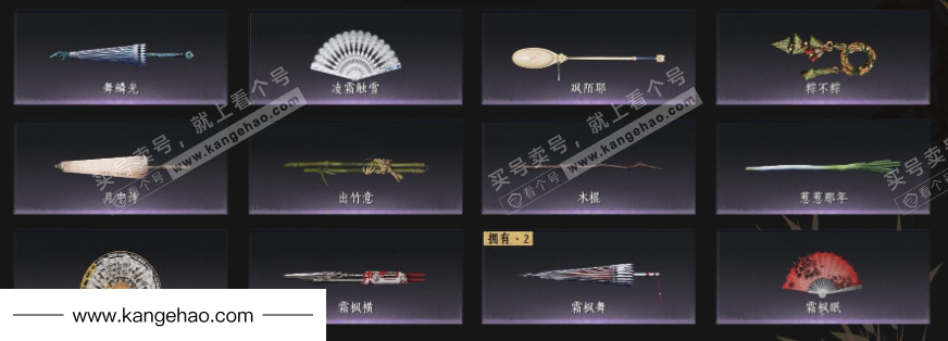 YYS35792燕云十六声账号详情图4