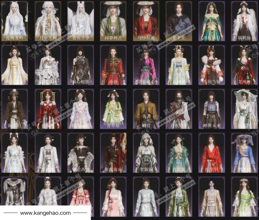 YYS35792燕云十六声账号详情图2