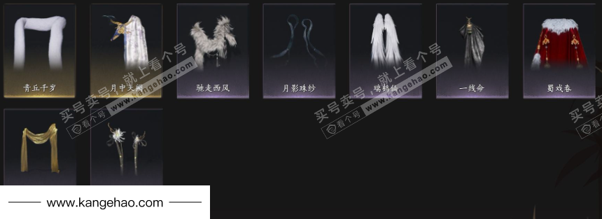 YYS35792燕云十六声账号详情图10