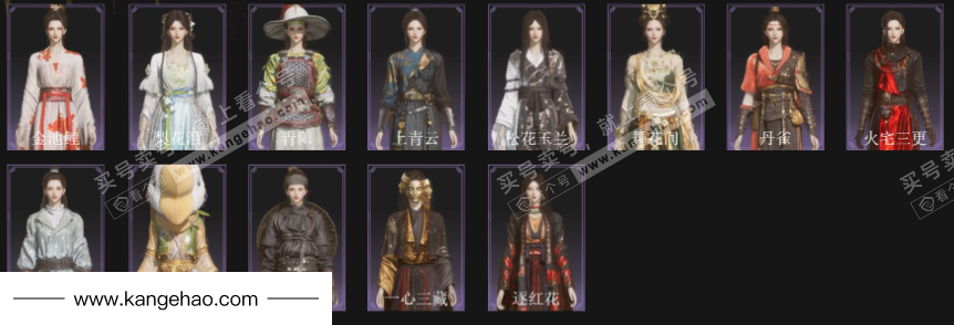 YYS35792燕云十六声账号详情图3