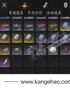 YYS35792燕云十六声账号详情图17