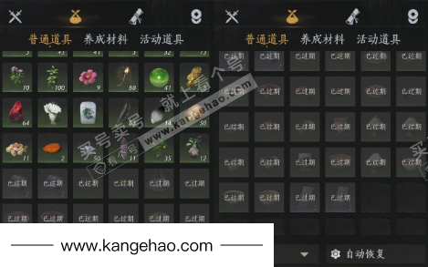 YYS35792燕云十六声账号详情图19