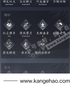 YYS35792燕云十六声账号详情图22