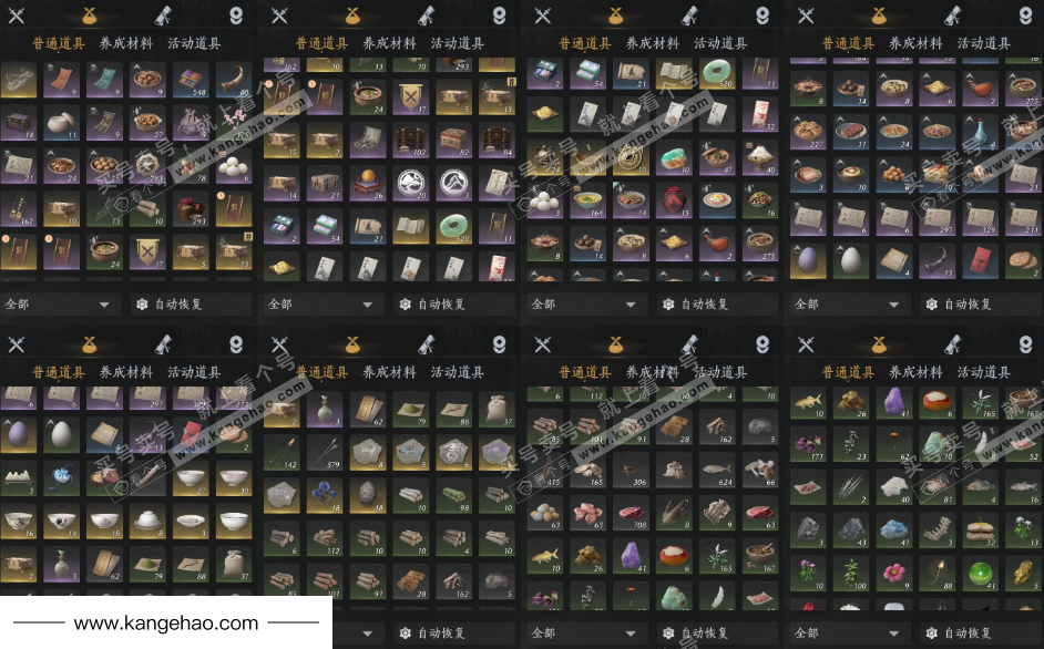 YYS35792燕云十六声账号详情图18