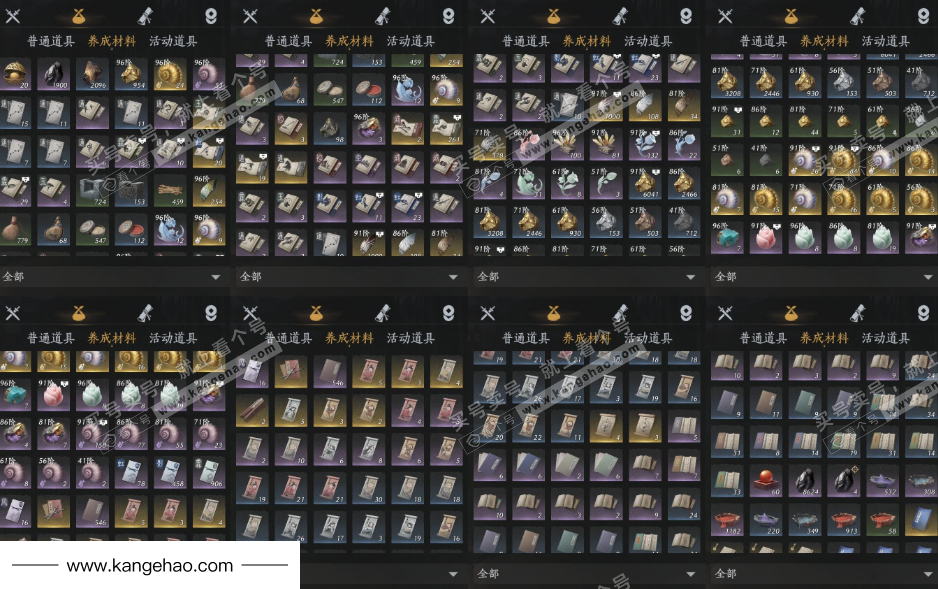 YYS35792燕云十六声账号详情图16