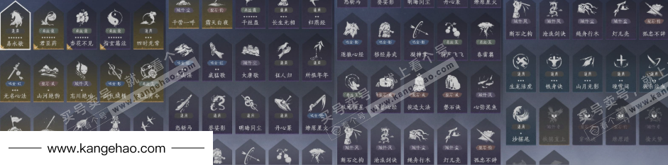 YYS35792燕云十六声账号详情图23