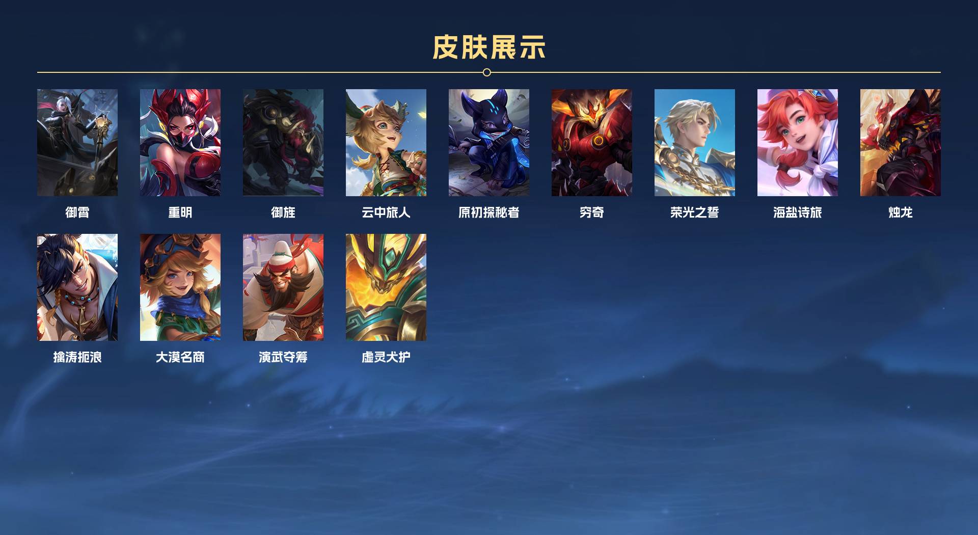 WZ3380374王者荣耀账号详情图5