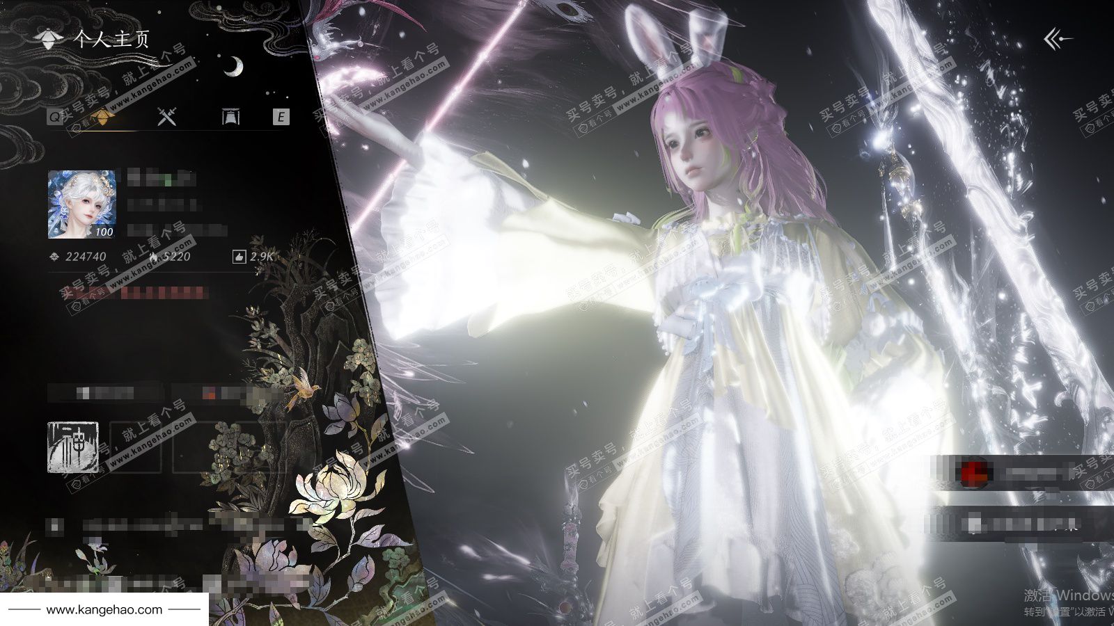 YYS35795燕云十六声账号详情图1