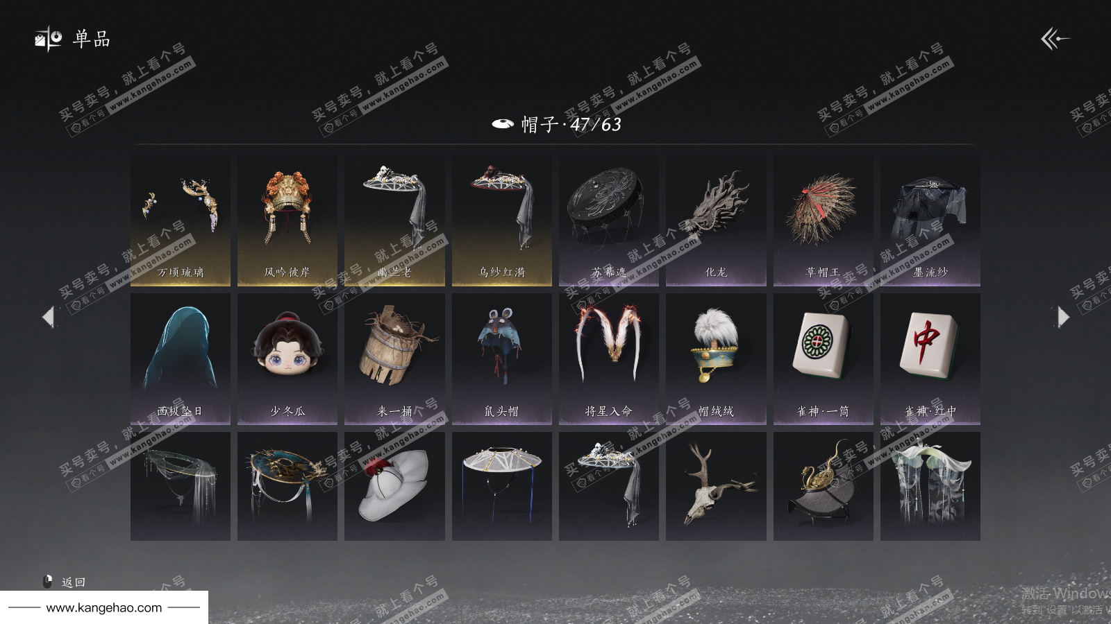 YYS35795燕云十六声账号详情图25