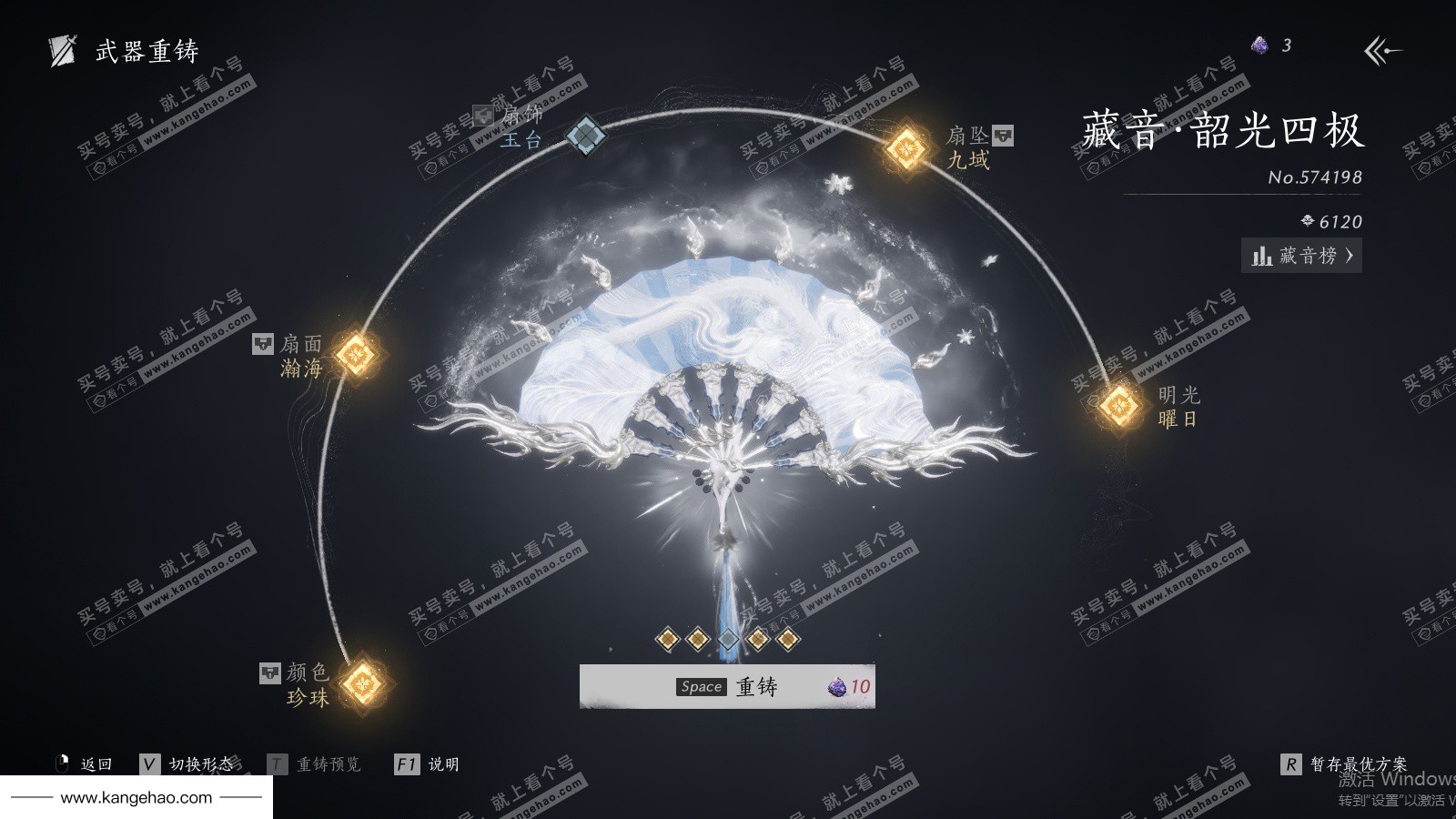 YYS35795燕云十六声账号详情图32