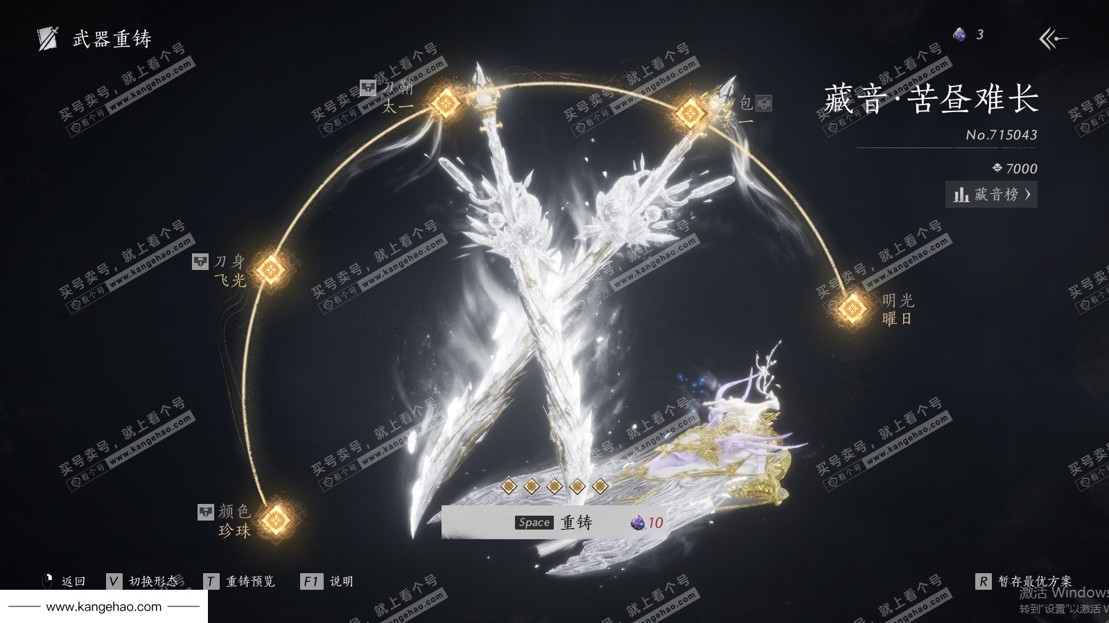 YYS35795燕云十六声账号详情图37