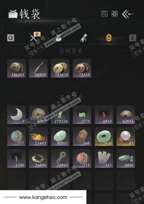 YYS35795燕云十六声账号详情图68