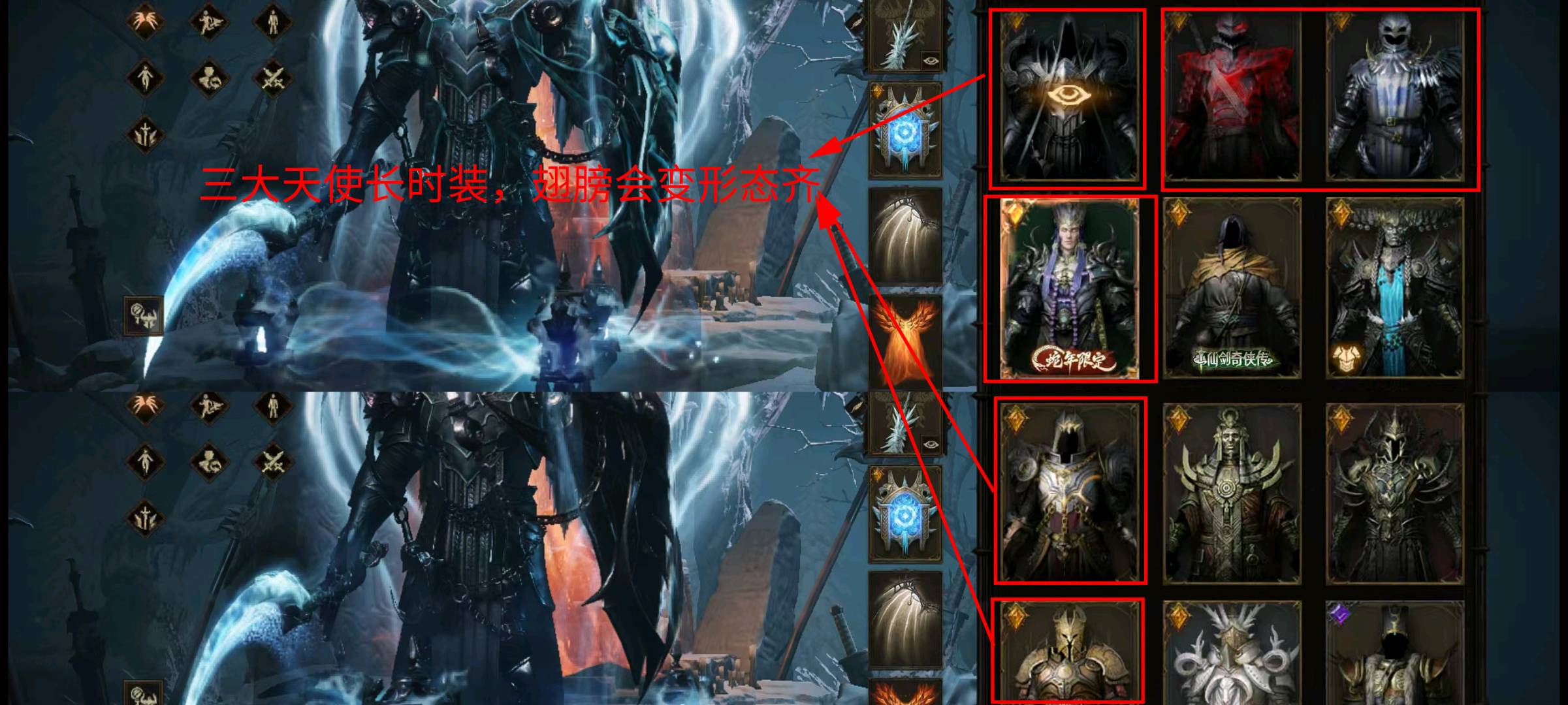 AH23057暗黑不朽账号详情图16 AH23057暗黑不朽账号详情图16