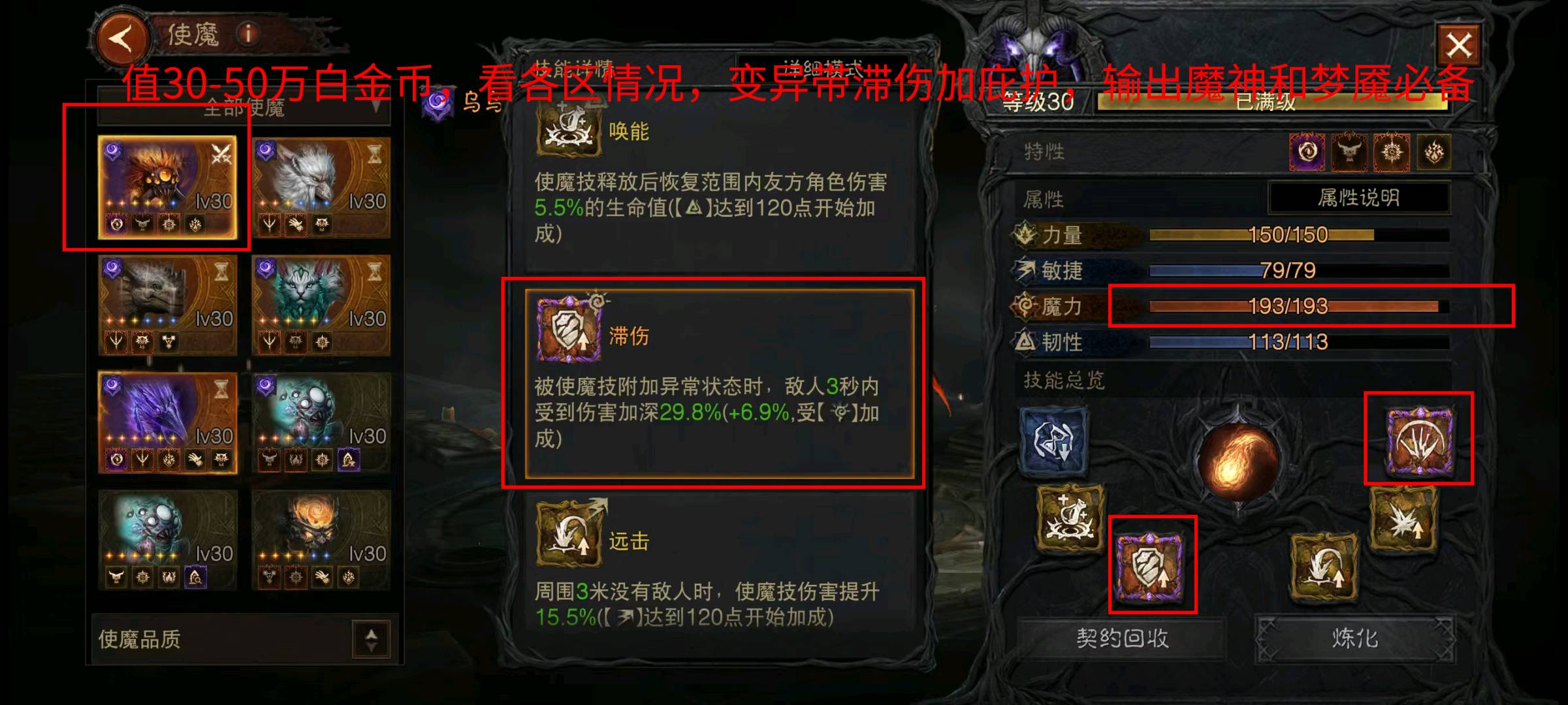 AH23057暗黑不朽账号详情图18 AH23057暗黑不朽账号详情图18