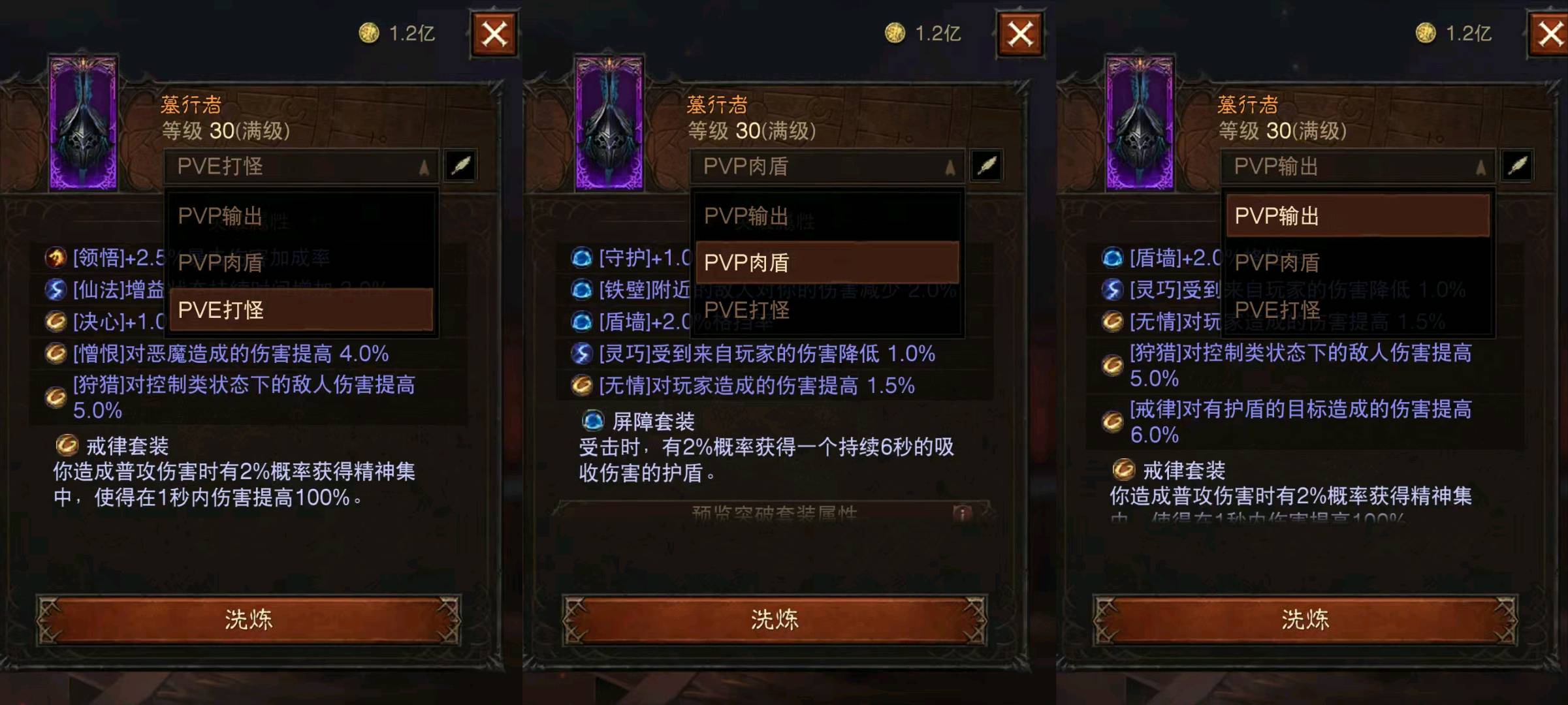 AH23057暗黑不朽账号详情图19 AH23057暗黑不朽账号详情图19