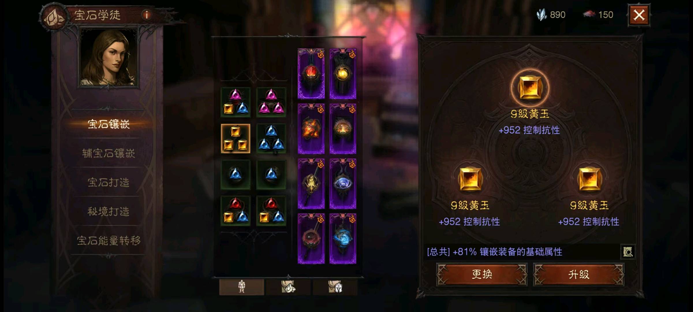 AH23057暗黑不朽账号详情图20 AH23057暗黑不朽账号详情图20