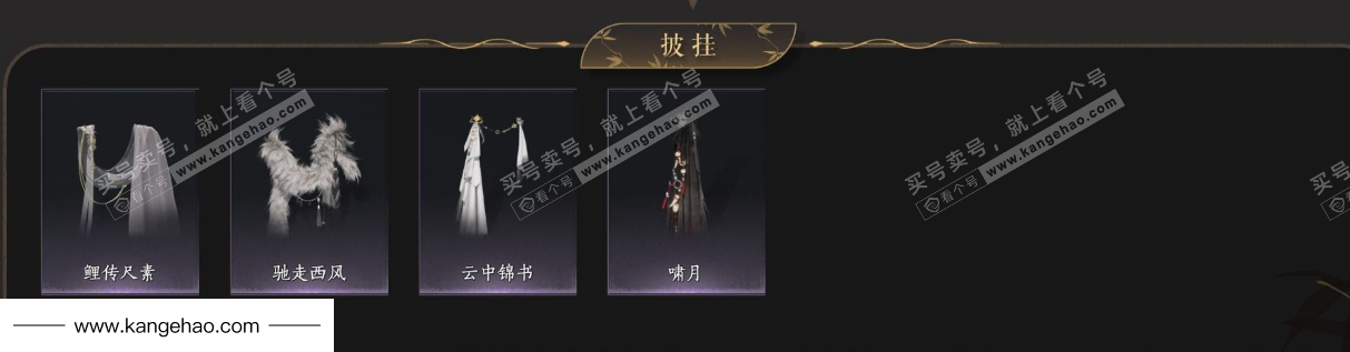 YYS35798燕云十六声账号详情图9