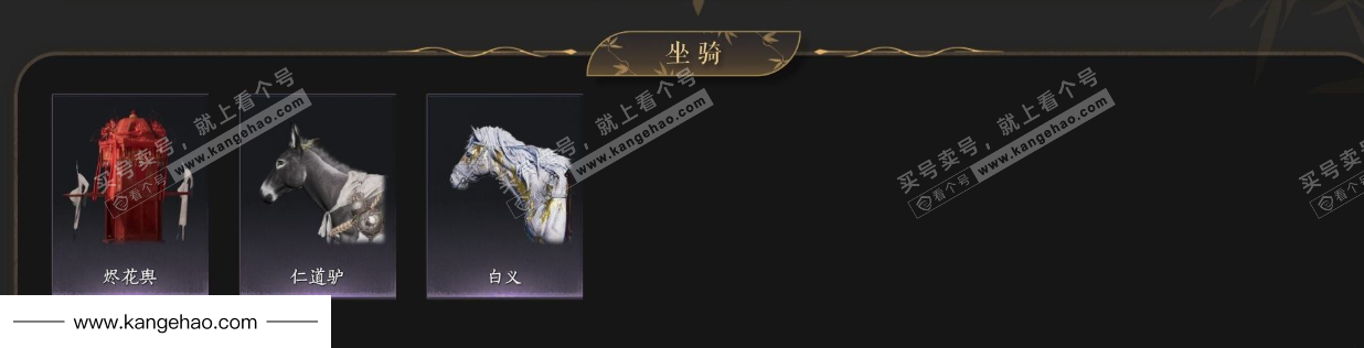 YYS35798燕云十六声账号详情图6