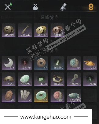 YYS35798燕云十六声账号详情图17