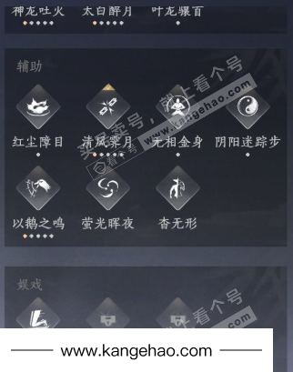 YYS35798燕云十六声账号详情图19